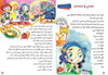 NO.1 | One copy العدد الأول من مجلة ألوان أوروبا | نسخة فردية - مجلة ألوان أوروبا للأطفال